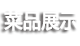 &#24320;&#20113;&#40;&#20013;&#22269;&#41;&#75;&#97;&#105;&#121;&#117;&#110;